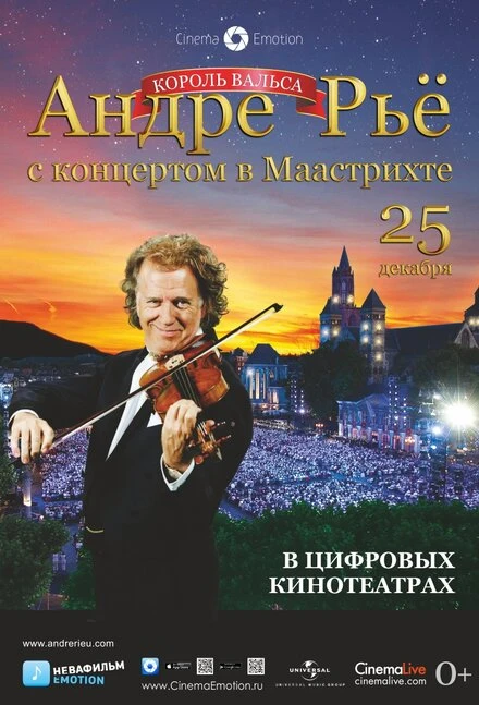 Постер Андре Рьё: Концерт в Маастрихте 2013