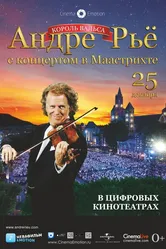 Андре Рьё: Концерт в Маастрихте 2013 постер