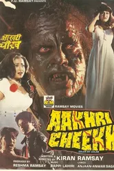 Aakhri Cheekh постер