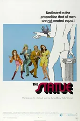 Статуя 1971 постер