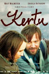 Керту 2013 постер