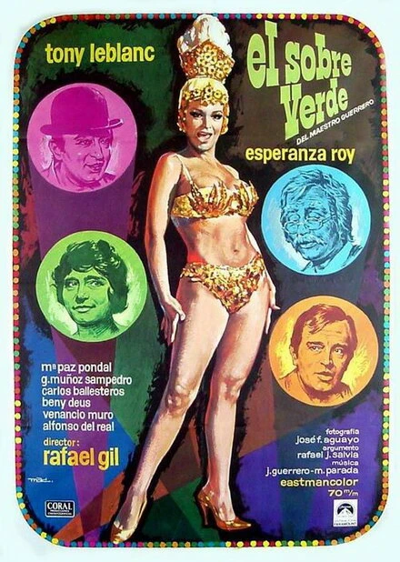 Постер Зеленый конверт 1971