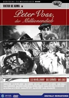 Постер Peter Voss, der Millionendieb
