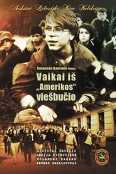 Дети из отеля «Америка» 1990 постер