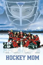 Моя мама хоккеистка 2004 постер