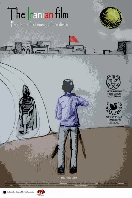 Постер Иранский фильм 2014