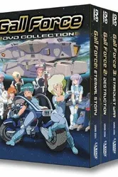 Gall Force: Stardust War постер