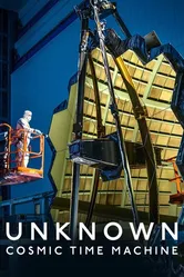 Неизведанное: Космическая машина времени 2023 постер