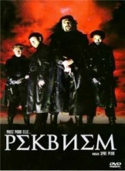 Постер Реквием 2001