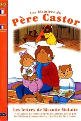 Сказки дядюшки Бобра 1993 постер