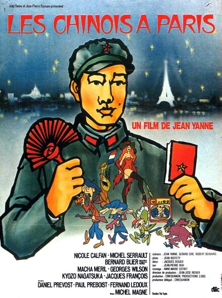 Постер Китайцы в Париже 1974