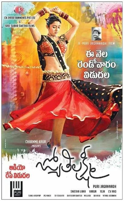 Постер Jyothi Lakshmi