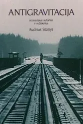 Антигравитация 1995 постер