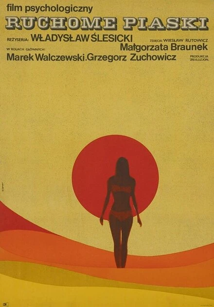 Постер Движущиеся пески 1968
