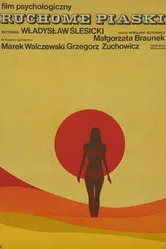 Движущиеся пески 1968 постер