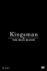 Kingsman: Голубая кровь null постер