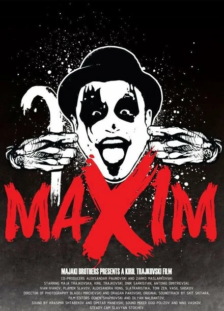 Постер Maxim