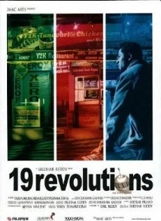 Постер 19 революций 2004