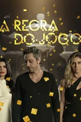 Правила игры 2015 постер