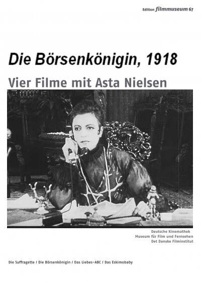 Постер Королева фондовой биржи 1918