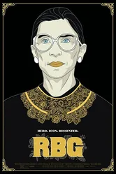 РБГ 2018 постер