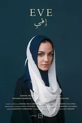 Eve 2019 постер