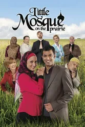 Маленькая мечеть в прериях 2007 постер