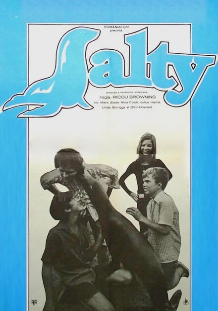 Постер Соленый 1973