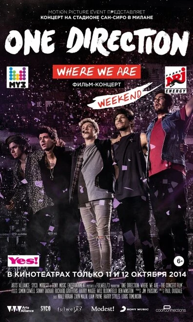 Постер One Direction: Где мы сейчас 2014