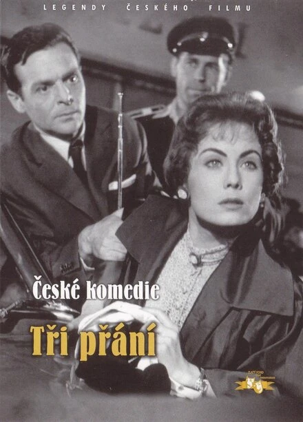 Постер Три желания 1958