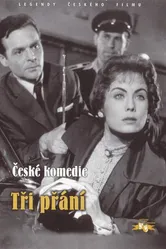 Три желания 1958 постер