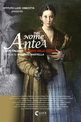 Nel nome di Antea постер
