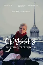 Одиссей, или История одного марсианина, Франция постер