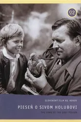 Песня о сизом голубе 1961 постер