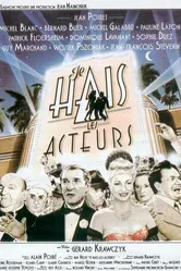 Ненавижу актеров 1986 постер