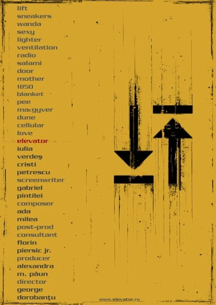 Постер Лифт 2008