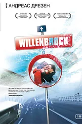 Вилленброк 2004 постер
