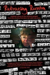 Когда жизнь была другой 2010 постер