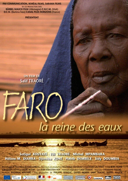 Постер Фару, богиня воды 2007