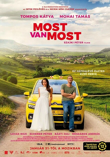 Постер Most van most