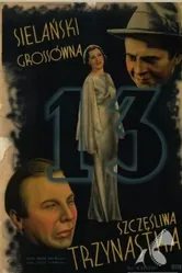 Счастливое тринадцатое 1938 постер