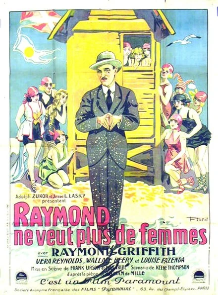Постер Ночной клуб 1925
