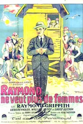 Ночной клуб 1925 постер