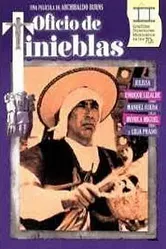 Темная литургия 1981 постер