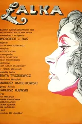 Кукла 1968 постер