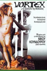 Лицо медузы 1967 постер