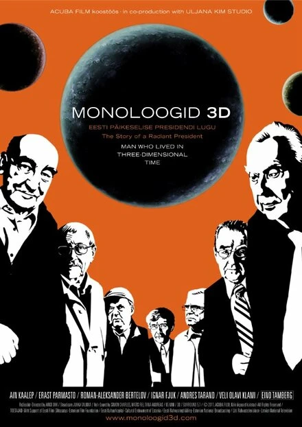 Постер Монологи 3D 2011