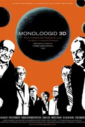 Монологи 3D 2011 постер