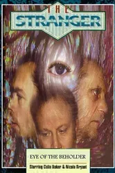 Eye of the Beholder 1995 постер