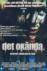 Det okända. постер